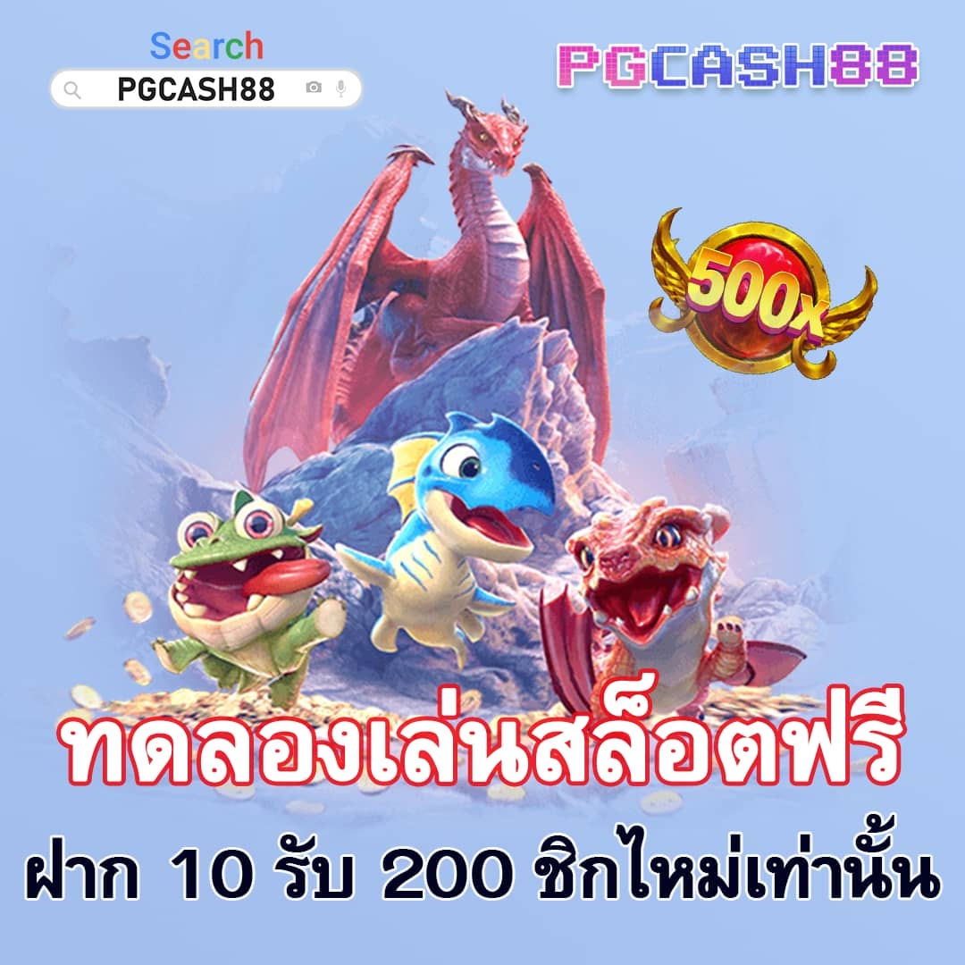 ผล บอล สด ภาษา ไทย 7m